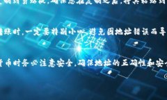 在进行TP钱包（TokenPocket）