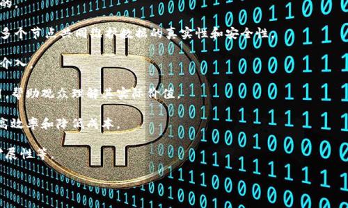 区块链的短片通常是指通过简短的视频内容（如动画、图解或讲述）来解释区块链技术的基本概念、工作原理以及其应用。这样的短片通常以简单易懂的语言和视觉效果，让观众能够快速理解复杂的技术主题。以下是一些通常会包含在区块链短片中的关键内容：

1. **区块链的基本概念**：讲解区块链是什么，如何运作，以及数据是如何在网络中被安全存储和传输的。

2. **去中心化**：解释去中心化的概念，即区块链不依赖于中央机构进行数据管理，而是通过网络中的多个节点共同维护数据的真实性和安全性。

3. **智能合约**：简单介绍智能合约的定义和作用，它们如何在区块链上自动执行合约条款，减少中介介入。

4. **应用案例**：分享一些现实生活中区块链技术的应用案例，例如在金融、供应链、医疗等领域的应用，帮助观众理解其实际价值。

5. **未来展望**：谈论区块链的未来发展趋势，以及它可能如何改变行业和社会。例如，加强透明度、提高效率和降低成本。

6. **常见误解与风险**：列出一些对区块链技术的常见误解，并讨论潜在的风险和挑战，如安全性、可扩展性等。

通过这些信息，区块链的短片能够有效帮助观众理解这一新兴技术，激发他们的兴趣和思考。