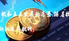 在了解我国对区块链的政