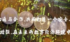 区块链全球联合监管是指