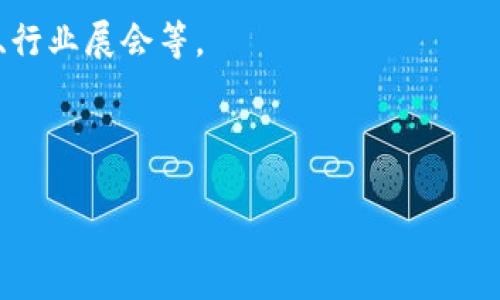 区块链创业定位是指在区块链技术及相关市场中，创业者确定自己的业务方向、目标受众和价值主张的过程。它涉及到明确创业项目的核心理念、市场需求、商业模式及其与竞争对手的区别。以下是区块链创业定位的一些关键要素：

1. **市场分析**：对区块链行业及特定领域的市场需求进行调研，找出存在的痛点和机会。例如，金融、供应链管理、健康医疗等领域的区块链应用。

2. **目标客户群体**：明确潜在用户或客户，包括企业、政府、大众消费者等，分析他们的需求和偏好。

3. **价值主张**：清晰表达项目所解决的问题以及与其他竞争者的差异。解释你的区块链解决方案如何为用户创造价值，提升效率、降低成本或增加安全性。

4. **商业模式**：设计出可持续的盈利策略。例如，采用交易收费、订阅服务、增值服务等多种商业模式。

5. **技术选型**：在多个区块链平台和技术中选择最合适的，以支持项目的长期发展，比如以太坊、Hyperledger等。

6. **法规合规**：研究当地及全球的法律法规，确保项目的合法性与合规性，避免未来的法律风险。

7. **市场推广策略**：制定有效的营销计划，推广你的区块链产品或服务，包括社交媒体、线上营销、行业展会等。

8. **团队构建**：搭建一个跨学科的团队，确保具备技术、商业、法律等方面的专业知识。

通过以上要素，创业者可以在区块链这个快速发展的市场中找到自己的定位，提高成功的机会。