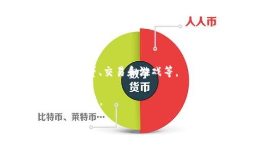 TP钱包（TokenPocket）是一款多链钱包，允许用户管理不同的加密资产，包括ERC20、BEP20等多个公链上的代币。根据其设计，TP钱包是一款去中心化钱包，这意味着用户的私钥掌握在自己手中，而不是由钱包提供方存储。这种去中心化特性使得用户在使用钱包时享有更高的安全性和隐私保护。

具体来说，TP钱包的去中心化特性体现在以下几个方面：

1. **私钥控制**：用户的私人密钥由他们自己控制，钱包提供方不会存储或接触这些密钥，因此即使平台受到攻击，用户资产也不会受到影响。

2. **多链支持**：TP钱包支持多种区块链网络，用户可以在这些网络之间自由转账和交易，而无需依赖中心化服务。

3. **去中心化应用（DApp）**：TP钱包允许用户直接与去中心化应用交互，促进了用户对区块链生态的探索和使用，可以实现多种功能，如借贷、交易和游戏等。

尽管TP钱包具有去中心化的特性，但用户在使用时依然需要遵循一些最佳实践，以保护他们的资产安全，避免落入钓鱼网站或恶意软件的陷阱。

总结而言，TP钱包是一款去中心化的钱包，用户需要理解和承担存储私钥的责任，以确保其资产的安全。