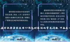 根据您所提供的信息，“