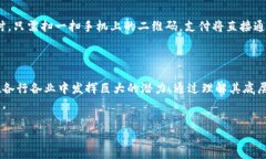   区块链底层原理揭秘：技