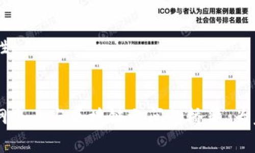 网易并不是传统意义上的区块链项目，而是中国的一家大型互联网技术公司。尽管如此，网易在区块链领域也进行了探索和尝试。以下是对于网易及其在区块链方面的一些相关信息：

### 网易概述
网易（NetEase），成立于1997年，是一家中国领先的互联网服务提供商，主要提供电子邮件服务、在线游戏、门户网站、电子商务等多种服务。网易以其高质量的网络游戏而闻名，诸如《梦幻西游》和《大话西游》等。

### 网易与区块链
近年来，随着区块链技术的兴起，网易也开始探索将区块链技术应用于多种业务领域，包括：

1. **数字内容保护**：与很多媒体公司一样，网易也面临内容版权的挑战。区块链的不可篡改性和透明性使其成为一个理想的解决方案，可以帮助网易保护数字内容的版权。

2. **游戏开发**：网易的区块链游戏项目越来越受到关注，例如，网易曾推出了基于区块链技术的游戏，采用NFT（非同质化代币）来为玩家提供独特的游戏资产，这些资产可以在游戏之间转移，实现真正的数字所有权。

3. **社会责任**：网易也在尝试利用区块链技术来促进社会公益，例如通过区块链透明的资金流向来提升慈善捐赠的透明度和公信力。

4. **教育与培训**：结合区块链技术，网易还探索了在线教育领域的应用，如利用区块链记录学习过程和成果，以确保教育的真实性和可追踪性。

### 总结
虽然网易本身不是一个区块链项目，但它在这一领域的探索和应用显示了公司对新技术的开放态度和创新精神。网易的尝试搭建了传统互联网企业与区块链之间的桥梁，为未来的发展提供了广阔的可能性。如果您对网易区块链的具体产品或服务感兴趣，可以关注他们官方的新闻发布和社交媒体，以获取最新信息。
