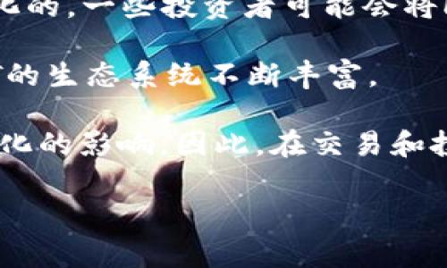 在区块链和加密货币领域，