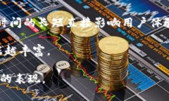 区块链理论数值是指在区