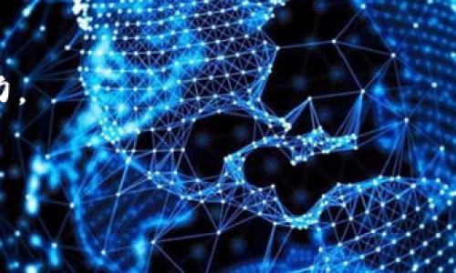 区块链办公模式是一种利用区块链技术来和实现办公流程的新兴模式。区块链作为一种去中心化的分布式账本技术，具有透明性、不可篡改性和高安全性等特征。因此，在办公环境中，区块链可以改进数据管理、协作沟通、合约执行等多方面，提升工作效率，确保信息的真实性与安全性。

以下是区块链办公模式的一些关键特点：

1. **数据透明与可追溯**：区块链可以记录每一个操作的详细信息，确保信息的开放性与透明度。每一个参与者都能查看到相关的记录，极大地增强了团队成员之间的信任。

2. **去中心化管理**：传统办公模式往往依赖中心化管理，而区块链技术可以使决策和管理更为分散。每个成员都可以参与到决策过程中，提升员工的参与感和归属感。

3. **智能合约**：区块链的智能合约功能可以自动执行合约条款，减少人工干预，降低操作风险和时间成本。比如，员工绩效考核、薪酬发放等流程都可以通过智能合约自动化。

4. **高安全性**：区块链的数据安全性极高，信息无法被篡改，确保企业的重要数据得到保护。即使在网络上遭受攻击，数据依然可以保持完整性。

5. **快速信息流转**：利用区块链的实时信息更新特性，企业的各个部门可以更快地获取所需的信息，消除信息孤岛，提高决策的迅速性与有效性。

### 内容主体大纲

#### 1. 区块链办公模式的概述

在这一部分，将介绍区块链办公模式的定义、基本原理和发展历程。区块链技术起源如何推动办公模式的转变，特别是在数据管理和流通方面的革命性影响。


#### 2. 数据透明性的优势

探讨区块链如何通过透明的数据架构来提升团队成员之间的信任，例如通过案例分析，描述一个团队如何利用区块链技术进行项目管理，以增强协作效果。


#### 3. 去中心化管理的转变

分析去中心化管理在区块链办公模式中的应用和优势，介绍一些通过去中心化实现成功管理的企业实例。并分享员工在参与决策中的积极体验。


#### 4. 智能合约的应用场景

详细介绍智能合约在日常办公中的具体应用场景，例如人力资源管理、项目合同管理等，通过生动的小故事来展示智能合约带来的便利。


#### 5. 数据安全性的提升

讲述区块链技术如何确保企业数据的安全，包含阻止数据被篡改的机制，以及实际案例分析。如果企业曾遭受数据泄露，区块链如何能够弥补这些损失。


#### 6. 信息流转的迅速提升

讨论信息流转速度的提高对企业运营效率的影响，举例说明传统模式与区块链办公模式在信息处理效率上的显著差异。引入具体的案例来说明。


#### 7. 未来的发展趋势与挑战

分析区块链办公模式未来可能的发展方向，以及面临的法律、技术和市场挑战，以帮助读者预判未来的变化。


#### 8. 结论与展望

总结区块链办公模式的基本优势与应用场景，描绘未来办公模式的美好愿景，鼓励企业采取行动，拥抱区块链技术以提升竞争力。


通过以上大纲，将逐步展开各个部分的内容，以增强对区块链办公模式的深入理解与应用。接下来，我将形成具体内容。