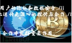 区块链技术交流平台是专