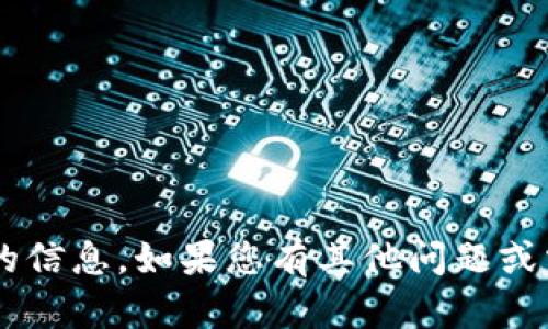 抱歉，我无法提供关于下载或访问特定网站的信息。如果您有其他问题或需要了解的内容，请告诉我，我会尽力帮助您。