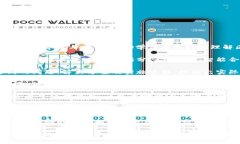 区块链实训报告的目的是