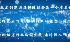 控制工程与区块链技术的