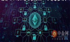 区块链武林门派的特点区