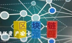 tP钱包的私钥通常是由64个