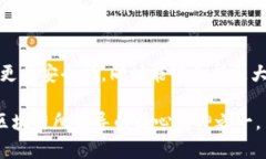 区块链共同维护是指在区