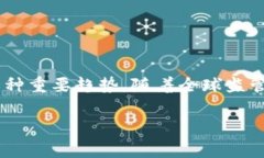 STO（Security Token Offering，证