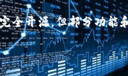 TokenPocket 是一个多链数字钱包，致力于为用户提供安全、便捷的加密资产管理服务。关于其开源性的问题，TokenPocket 的核心钱包软件并非完全开源，但部分功能和模块是开放的。对于希望了解 TokenPocket 的开发者和用户，可以通过其官方网站或 GitHub 账号，查看相关代码和文档，以获得更深入的了解。

如果你还有其他具体的问题或者希望获取更多信息，请告诉我！