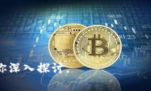 区块链电商领域的先河通常被认为是一些率先将区块链技术应用于电商平台的公司。不过具体提到单一公司往往需要根据各自的市场定位和应用场景来定。在这一领域中，有几家公司因其创新性和技术驱动而受到广泛关注，例如：

1. **京东**：京东在区块链领域的探索相对早期，推出了区块链溯源平台，以提升商品透明度和信任度。
  
2. **阿里巴巴**：阿里巴巴也在区块链技术方面进行了一系列尝试，包括区块链溯源和供应链金融等应用。

3. **Walmart**：沃尔玛利用区块链技术来追踪食品供应链，提高了食品安全性。

4. **OpenBazaar**：这是一个去中心化的电商平台，使用区块链技术允许用户直接交易。

这些公司在各自的业务模式中，探索了区块链技术在电商领域的多种应用，推动了行业的发展。

如果你的问题涉及其他方面，如更详细的公司分析或行业报告，请提供更多的上下文信息，我将乐意为你深入探讨。