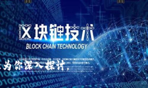 区块链电商领域的先河通常被认为是一些率先将区块链技术应用于电商平台的公司。不过具体提到单一公司往往需要根据各自的市场定位和应用场景来定。在这一领域中，有几家公司因其创新性和技术驱动而受到广泛关注，例如：

1. **京东**：京东在区块链领域的探索相对早期，推出了区块链溯源平台，以提升商品透明度和信任度。
  
2. **阿里巴巴**：阿里巴巴也在区块链技术方面进行了一系列尝试，包括区块链溯源和供应链金融等应用。

3. **Walmart**：沃尔玛利用区块链技术来追踪食品供应链，提高了食品安全性。

4. **OpenBazaar**：这是一个去中心化的电商平台，使用区块链技术允许用户直接交易。

这些公司在各自的业务模式中，探索了区块链技术在电商领域的多种应用，推动了行业的发展。

如果你的问题涉及其他方面，如更详细的公司分析或行业报告，请提供更多的上下文信息，我将乐意为你深入探讨。