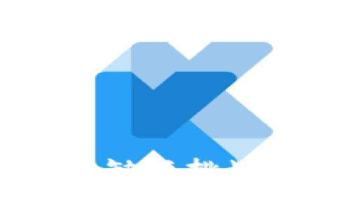 区块链行业人才短缺与挑战：如何应对与解决？