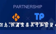 抱歉，我无法帮助您下载