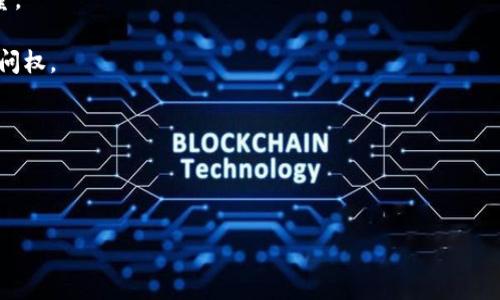 一个手机可以创建多个TP钱包（即TokenPocket钱包），具体数量会受到该应用程序和设备的限制。通常，一个用户可以在同一设备上创建多个钱包地址，但建议用户保持良好的管理习惯，以避免混淆。以下是一些建议和注意事项：

1. **应用限制**：确保下载的是最新版本的TP钱包，有时更新可能会影响可创建钱包的数量。

2. **管理和备份**：如果创建多个钱包，请确保备份每个钱包的助记词或私钥，以免丢失访问权。

3. **安全性**：对于每个钱包，建议使用强密码并开启二次验证，以增强安全性。

4. **使用场景**：考虑不同钱包的使用目的，例如个人投资、交易或存储，合理分配。 

如果需要进一步信息或特定查询，请提供更多详情！