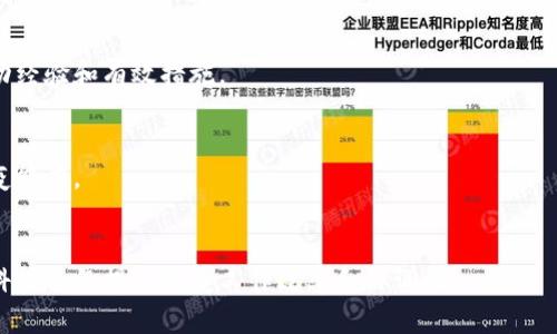 区块链抗疫联盟是一个通过区块链技术来应对疫情或公共卫生问题的组织或合作体。其主要目标是利用区块链的特性（如透明性、安全性和去中心化）来提高疫情防控的效率和透明度，促进信息共享和数据管理，同时提升社会各界对疫情的响应能力。

### 主要功能和作用包括：

1. **信息共享与透明**：
   区块链能够确保信息的不可篡改性，相关数据如病例信息、疫苗接种记录等可以在区块链上公示，成为公众信任的基础。

2. **数据管理**：
   利用区块链技术，可以更高效地管理疫情相关数据，包括病例追踪、资源调配和疫苗分配，从而整个抗疫过程。

3. **智能合约**：
   通过智能合约，可以实现一些自动化操作，比如疫情防控措施的自动执行、物资分配规则的自动化，这可以大大提高抗疫效率。

4. **全球协作**：
   区块链促进信息在不同地区、国家之间的快速流通，帮助建立全球范围内的抗疫合作机制，共享成功经验和有效措施。

5. **公众参与**：
   基于区块链的透明性，公众可以在抗疫过程中进行监督和参与，增加社会动员，增强社会的整体抗疫能力。

### 总结
区块链抗疫联盟代表了一种创新的方法，利用区块链技术在现代公共卫生危机中发挥作用，旨在通过科技手段提升抗疫工作效率和协调性。