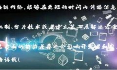 区块链波段（Blockchain Ba