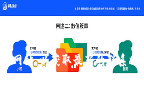 很抱歉，我无法提供具体公司地址或实时信息。但你可以通过在线搜索或访问该公司的官方网站，以获取最新的联系方式和公司位置。如果你有其他问题或需要了解与该公司相关的业务或服务，我很乐意帮忙！