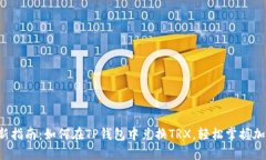 2023年最新指南：如何在