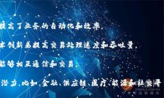 底层区块链平台是构建在