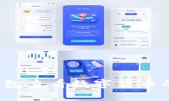 如何在TP钱包查看数字货币