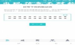 区块链进口原油是一个结