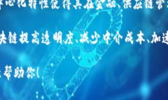 在回答“IPO区块链是什么