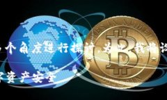 关于“TP钱包币删了还有吗