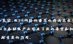 ### 区块链直播视频系统是