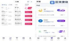 在加密货币的交易中，使