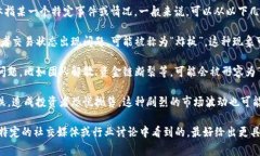 “区块链炸板”是一个在