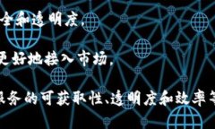 区块链在非洲的发展迅速