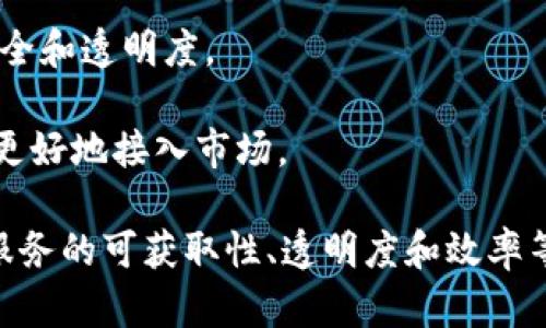 区块链在非洲的发展迅速，多个公司和组织正在利用这一技术推动各自的项目。以下是一些在非洲实施区块链项目的知名公司和机构：

1. **BitPesa**：这是一家使用区块链技术进行跨境支付的公司，旨在降低非洲国家之间的交易成本和时间。

2. **Chained Finance**：这是一家专注于为小型企业提供融资的公司，通过区块链技术提高信贷的透明度和效率。

3. **Yellow Card**：这是一家巴西成立的公司，提供加密货币交易服务，尤其在非洲市场上，推动比特币和其他数字货币的使用。

4. **Lipa Later**：利用区块链技术为消费者提供分期付款方案，以便于购买电子产品等。

5. **IBM和联合国**：利用区块链技术来追踪和验证非洲的农产品，以改善食品安全和透明度。

6. **Nodal**：提供一个基于区块链的供应链解决方案，帮助非洲农民和小型企业更好地接入市场。

这些公司和组织都在利用区块链技术来解决非洲当前面临的各种问题，包括金融服务的可获取性、透明度和效率等。随着这个领域的发展，新的项目和公司会不断出现，推动非洲的经济和社会进步。