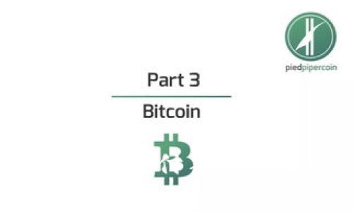 区块链中的“PXC”通常指的是一种特定的加密货币或代币，代表着一种数字资产或货币的发行和交易。这一概念可能涉及到多种技术和应用场景，具体的定义可能依赖于具体的项目或平台。以下是对区块链PXC的一些可能解释和详细分析。

### PXC的基本概念

1. **PXC的定义**  
   PXC通常是指在区块链网络上发行的代币，可能与某个特定的项目、平台或交易所相关。它可以用于交易、投资、支付手续费，或作为平台内的奖励机制。

2. **与其他加密货币的区别**  
   PXC可能与比特币、以太坊等主流加密货币有所区别，后者通常是公共区块链上流通的数字资产。而PXC可能是某个私有或特定用途的项目所推出的代币。

### PXC的应用场景

1. **支付系统**  
   PXC可能被用于一个去中心化的支付平台，用户可以使用PXC进行商品和服务的支付，替代传统的信用卡和现金。

2. **智能合约的支持**  
   PXC代币可能支持在某些区块链平台上执行智能合约，使得各种交易和协议得以自动化。

3. **奖励机制**  
   在某个特定的平台上，用户可能会通过完成任务或参与社区活动获得PXC代币作为奖励，以激励用户的参与。

### PXC的技术架构

1. **区块链平台**  
   PXC可能建立在以太坊、波卡、EOS等知名区块链平台上，利用其智能合约功能和去中心化安全性。

2. **安全性与透明性**  
   由于区块链的特性，PXC交易记录将是透明公开的，同时凭借其加密特性也能确保用户的资金安全。

3. **共识机制**  
   PXC可能使用与其他加密货币类似的共识机制，如工作量证明（PoW）或权益证明（PoS），确保网络的安全和效率。

### PXC的市场动态

1. **交易所的上市**  
   PXC可能在多家加密货币交易所上市，供投资者和用户交易。

2. **价值波动**  
   随着市场需求与供给的变化，PXC的价值可能会波动，反映投资者对该项目的信心。

### PXC的未来展望

1. **潜在的应用扩展**  
   随着区块链技术的发展，PXC的应用可能会扩展到更多行业，如医疗、物流等领域。

2. **与其他技术的结合**  
   PXC可能会与人工智能、物联网等新兴技术结合，推动更加创新的应用场景。

3. **法规与合规性问题**  
   PXC的发展可能会受到各国政策的影响，因此遵守当地法规也将是其未来发展的一项重要任务。

### 总结

PXC在区块链生态中扮演着重要角色，随着技术的进步和市场的演变，它的应用和影响力有望不断增强。无论是作为支付手段、投资工具还是创新应用的一部分，PXC的未来充满潜力。