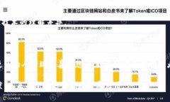 区块链慈善平台是利用区