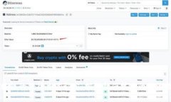 区块链的法律主体认定：