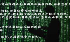 要将TP钱包里的USDT转账到