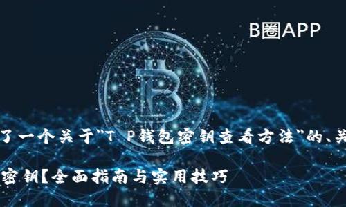 在此，我为您准备了一个关于