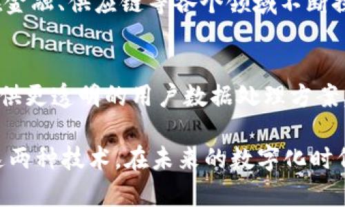 电信与区块链是两个不同领域的概念，主要区别体现在它们的功能、技术架构以及应用场景上。下面是它们的详细区别：

1. 定义与基本概念
电信（Telecommunication）是指通过电子设备传递信息的技术和行业，包括电话、互联网、移动通信等，用于远距离信息传输。它的核心目的是实现人们之间的快速沟通和信息共享。

而区块链（Blockchain）是一种分布式账本技术，能够在多个系统中安全地存储数据，确保数据的透明性、可靠性和不易篡改。其核心是去中心化，使得数据保存在多个节点上，有效提高了数据的安全性和可信度。

2. 技术架构
电信技术大多依赖于中央服务器和复杂的网络基础设施，包括基站、路由器等。而区块链则采用去中心化的网络架构，各个节点共同维护数据库，不需要中央机构来进行管理。

3. 功能与应用
电信的主要功能是提供通信服务，包括语音通话、短信、数据传输等，其应用场景涵盖日常生活中的电话、互联网连接、视频通话等。

区块链的功能则主要集中在数据的安全存储与交易，应用场景包括数字货币（如比特币）、智能合约、供应链管理、身份认证等领域，重点解决数据的可信性与透明性问题。

4. 数据处理与交易
电信数据通常是实时处理的，也就是对信息进行即时传输和响应。而区块链采取的是区块打包和链式结构，数据一旦被记录在区块中就不能轻易更改，通常需要经过网络节点的验证。

5. 安全性与隐私保护
电信公司在数据交易中往往需要遵循法规与行业标准，但由于中心化架构，若中央服务器被攻击，用户数据可能遭遇泄露。而区块链通过加密技术和多节点验证实现较高的安全性，用户隐私得到更好的保护。

6. 监管与合规
电信行业通常受到国家和地方政府的严格监管，需要遵循多项法律法规。而区块链技术的快速发展在一些国家尚缺乏明确的法律规范，面临着监管不确定性的问题。

7. 用户体验与成本
电信服务强调的是用户体验，通常以用户的需求和反馈为导向，不断通信的质量与成本。而区块链在某些应用场景中，可能面临技术复杂、使用门槛高等问题，用户体验有待提升。

8. 未来发展趋势
电信行业在5G、物联网等新技术的推动下，将继续向更高的数据传输速率与更广泛的应用场景发展。区块链技术则在金融、供应链等各个领域不断探索，特别是在数字身份、智能合约等方向具有巨大潜力。

总结
电信与区块链虽然在技术和应用上有所不同，但两者在未来也可能存在融合的趋势。例如，区块链可以为电信行业提供更透明的用户数据处理方案，而电信公司则为区块链提供更高效的通信网络。理解这两者的区别与联系，对于把握未来科技的发展趋势至关重要。

通过以上分析，我们可以看到，电信与区块链各自具备独特的特点与优势，理解它们的区别，有利于我们更好地应用这两种技术。在未来的数字化时代，电信与区块链的协同发展将带来更多惊喜与可能性。