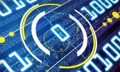 区块链的黑名单是指在区