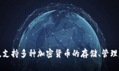 t p钱包的翻译成中文是“