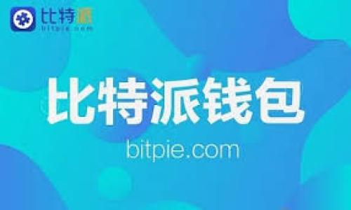 TP钱包同步指的是将TP钱包内的资产与区块链网络上的状态进行对比和更新的过程。具体来说，TP钱包是一个数字资产钱包，支持各种加密货币的存储和管理。在使用TP钱包时，用户的资产信息需要与区块链上的真实数据保持一致，以确保交易的安全和有效。

以下是TP钱包同步的一些主要作用：

1. **资产管理**：通过同步功能，用户可以实时查看自己的资产状况，包括账户余额、交易记录等。
  
2. **安全性**：定期同步可以帮助发现潜在的安全问题，比如未授权的交易或资产丢失。
  
3. **交易确认**：通过与区块链网络同步，TP钱包能够及时确认交易的状态，避免重复交易或遗漏交易信息。

4. **钱包状态更新**：当区块链网络发生变化时，可以通过同步及时更新钱包的状态，保持用户信息的最新性。

总之，TP钱包的同步功能是确保用户资产安全和信息准确的重要手段。