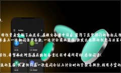  личности 区块链备案